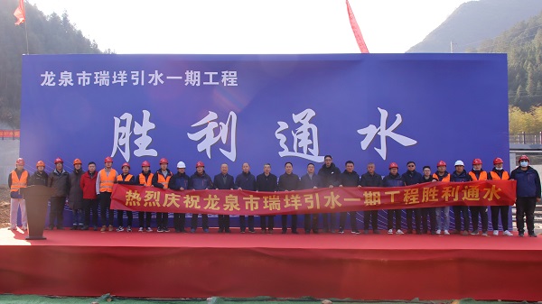 典礼.jpg