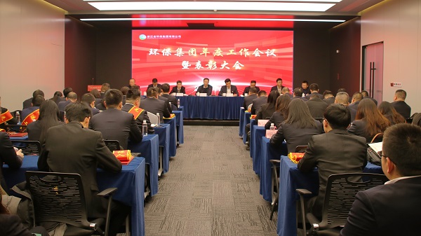 会议.jpg