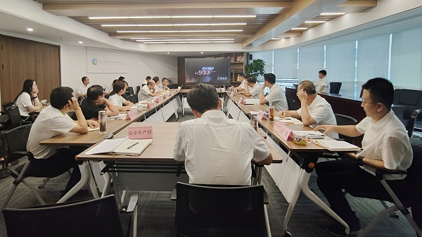 安全会议.jpg