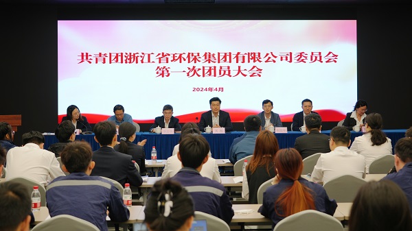 团员大会.jpg