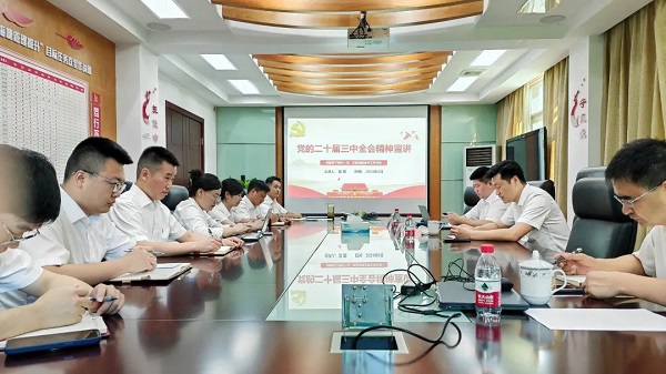0823浙江UG环球官网党委书记、总经理吴刚到海塘物业宣讲党的二十届三中全会心灵.jpg