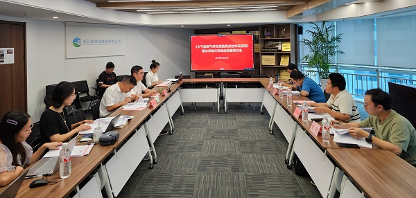 插图一：邵阳市处所尺度启动暨专家钻研会现场.jpg