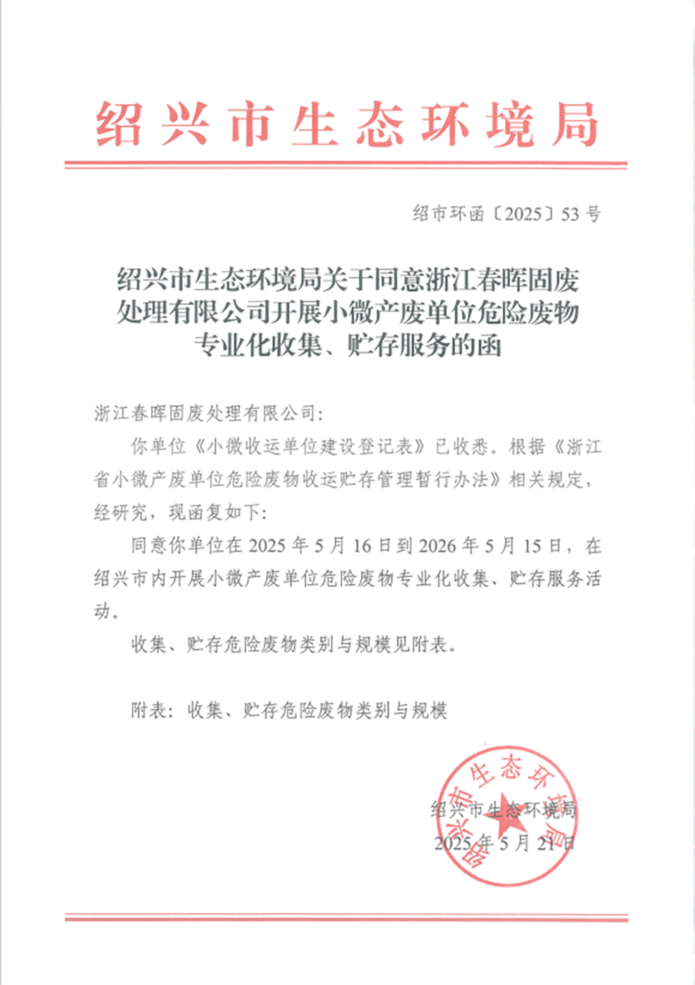 UG环球官网-不凡成就非凡,相信品牌力量