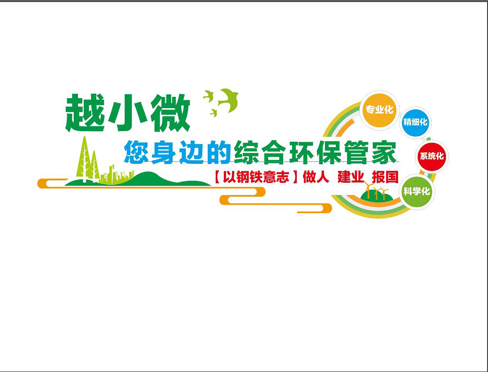 UG环球官网-不凡成就非凡,相信品牌力量