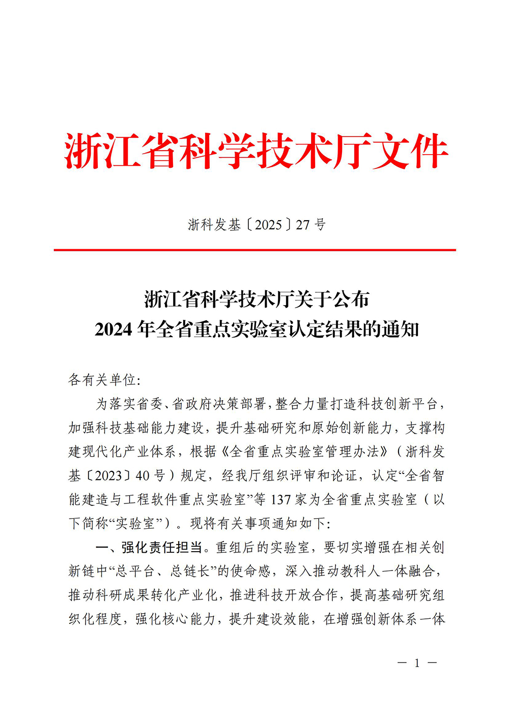 UG环球官网-不凡成就非凡,相信品牌力量