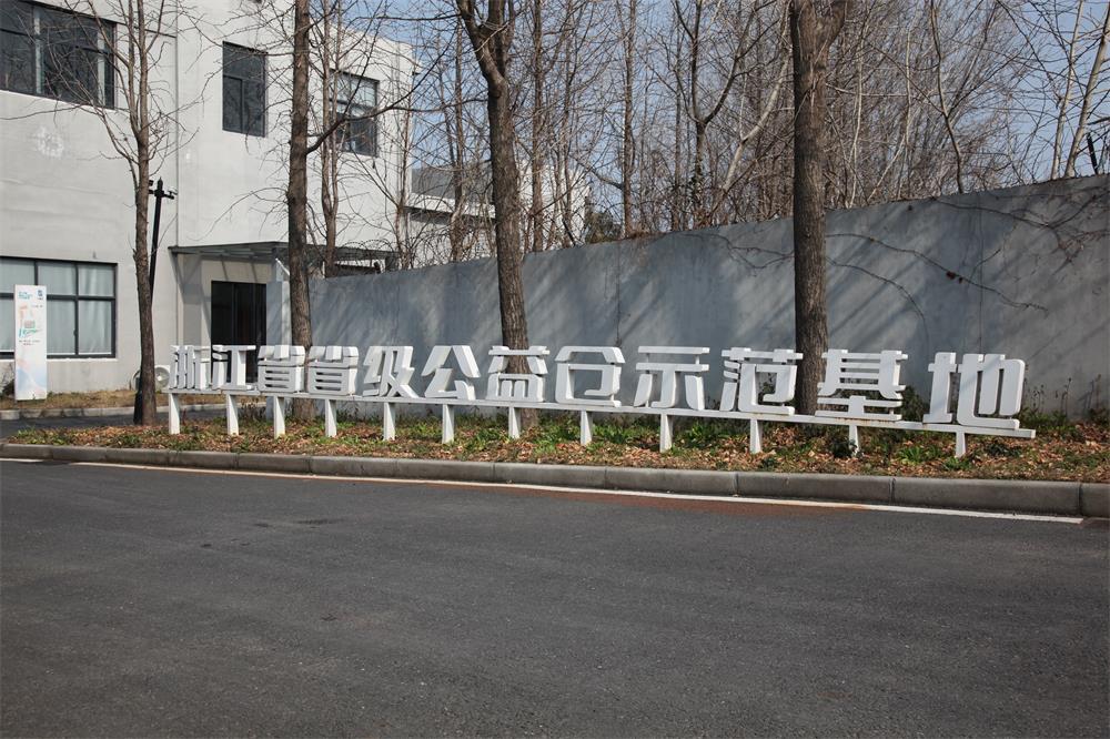 UG环球官网-不凡成就非凡,相信品牌力量