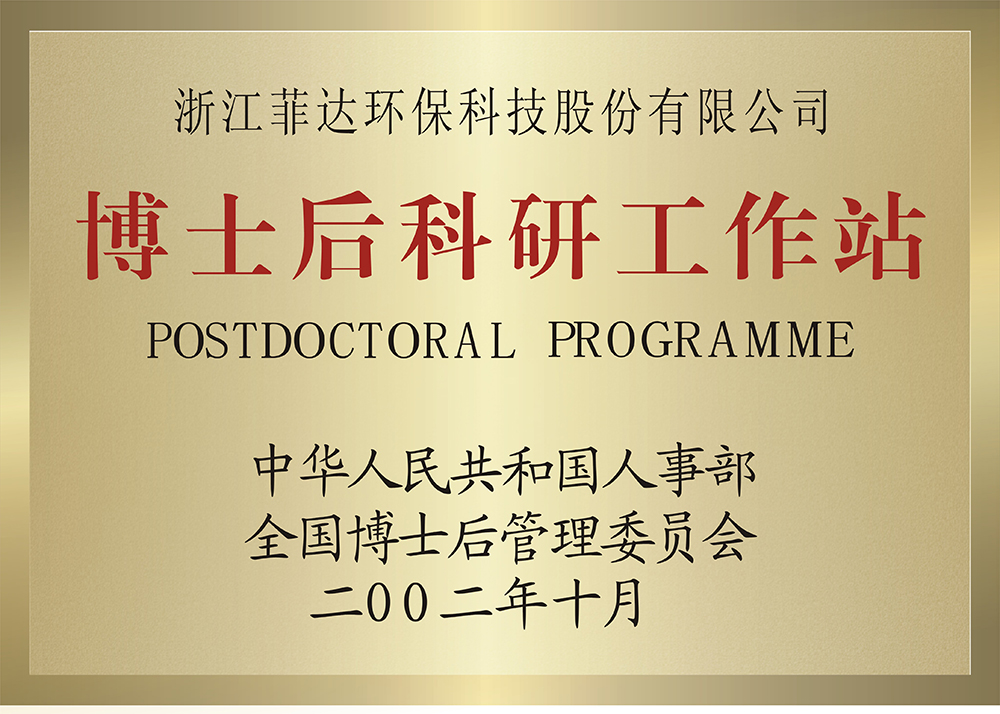 dd20c886ff43722eef288431d2132d75