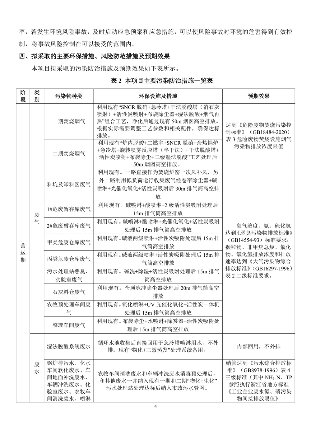 UG环球官网-不凡成就非凡,相信品牌力量