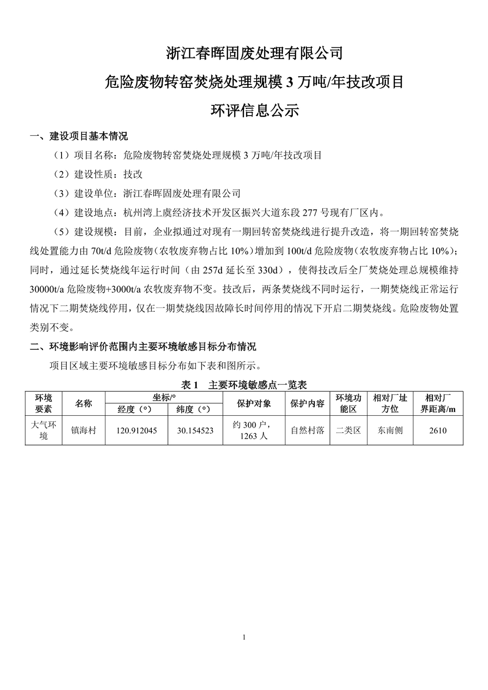 UG环球官网-不凡成就非凡,相信品牌力量