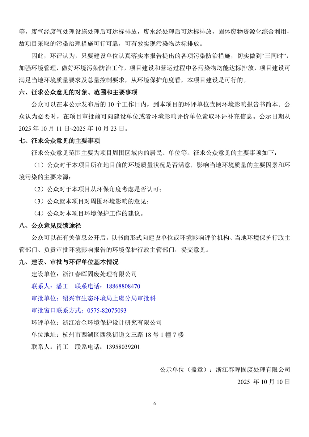 UG环球官网-不凡成就非凡,相信品牌力量