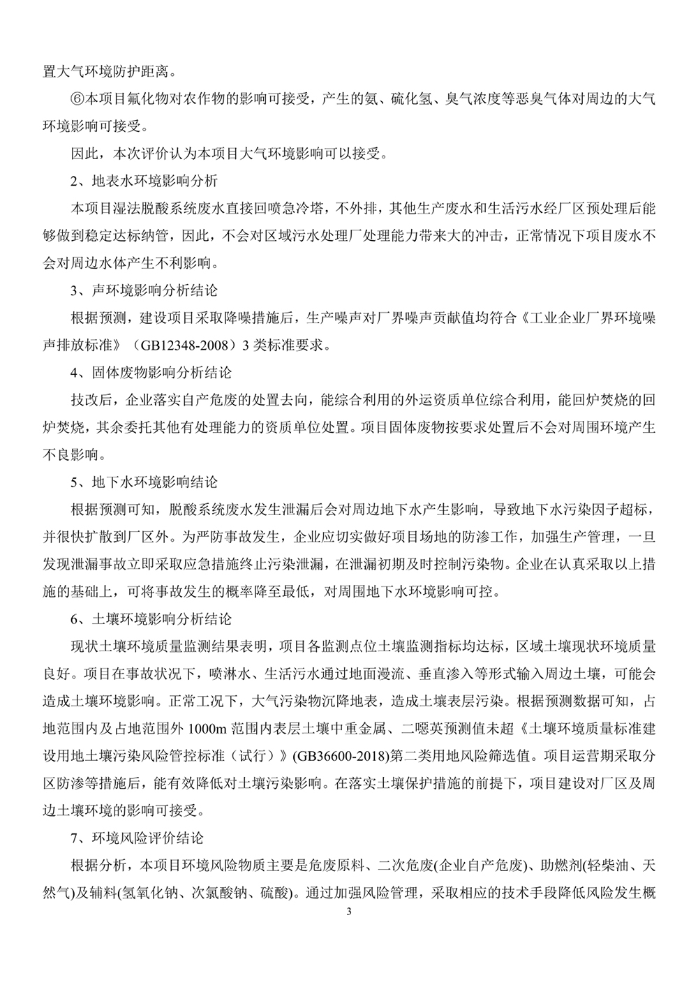 UG环球官网-不凡成就非凡,相信品牌力量