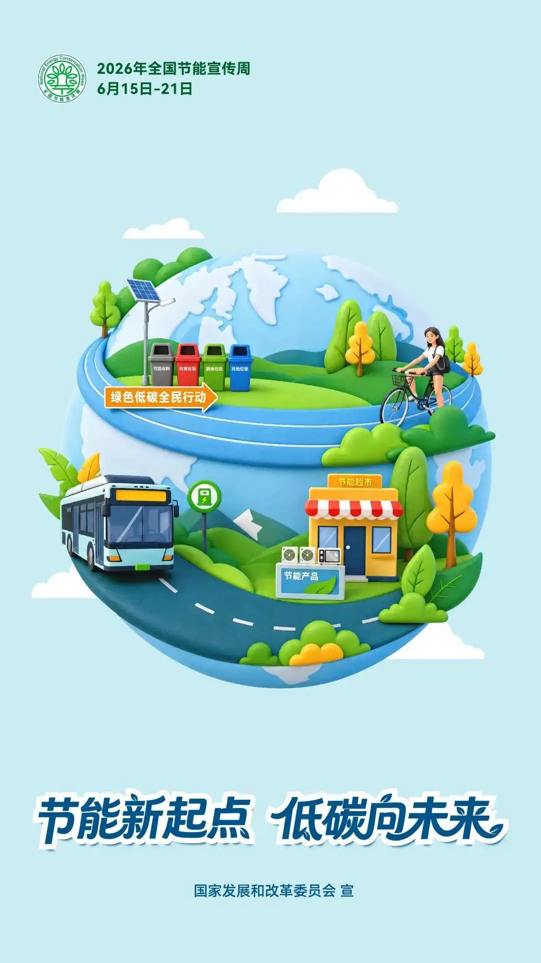 UG环球官网-不凡成就非凡,相信品牌力量